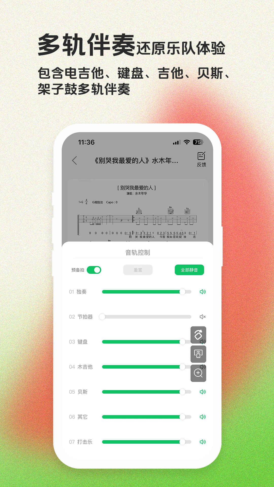 精彩截图-毛瓜谱2025官方新版