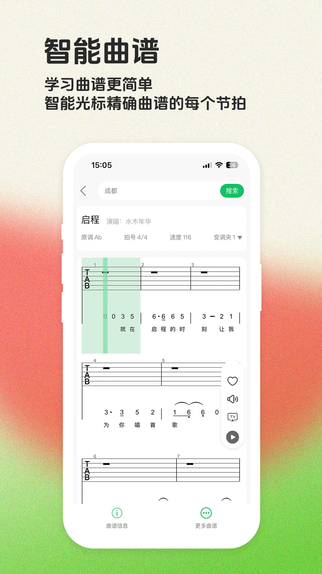 精彩截图-毛瓜谱2025官方新版