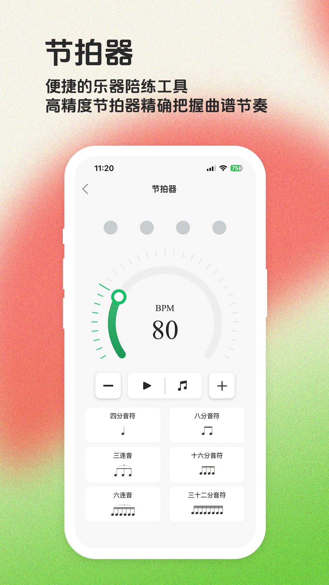 精彩截图-毛瓜谱2025官方新版