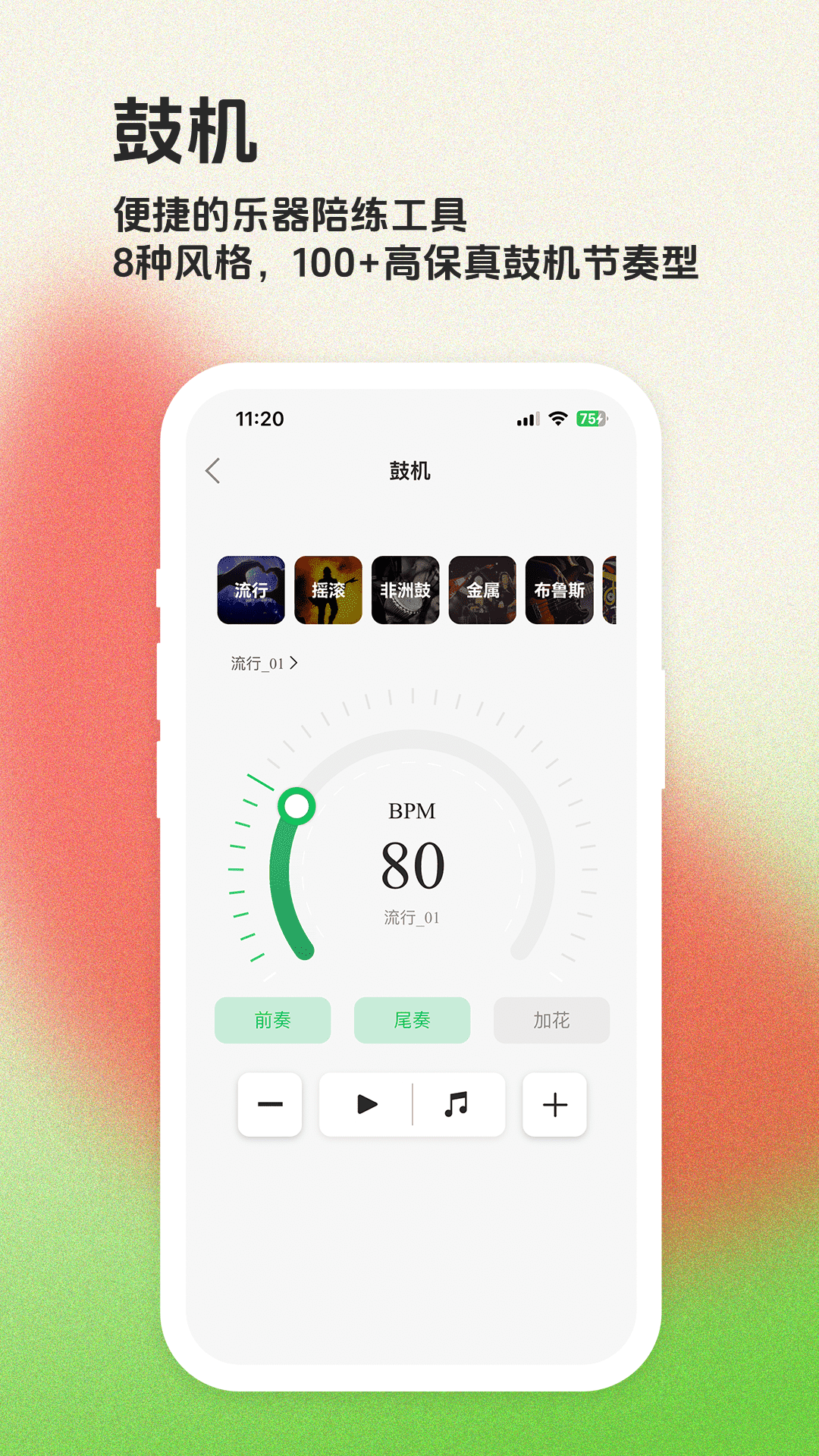 精彩截图-毛瓜谱2025官方新版