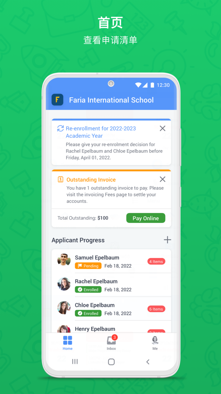 精彩截图-OpenApply2025官方新版