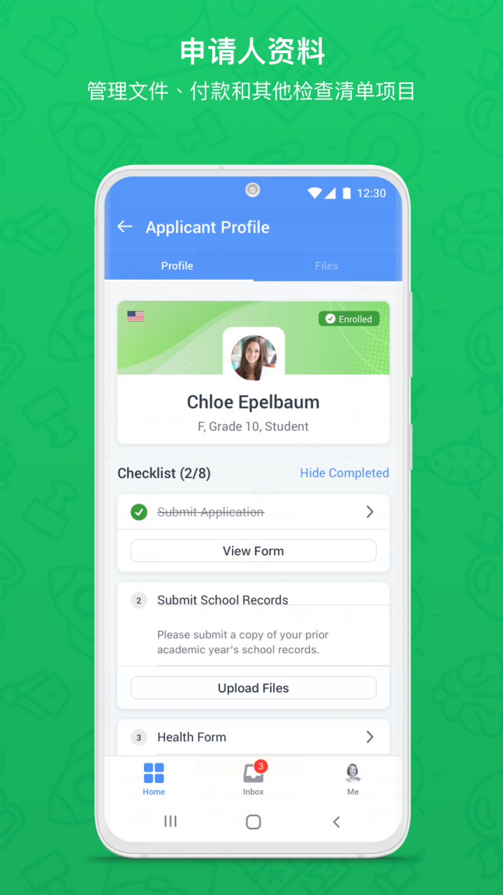 精彩截图-OpenApply2025官方新版