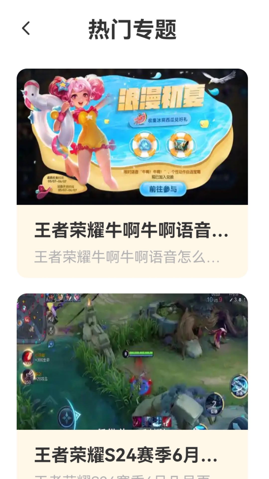 2332乐园截图