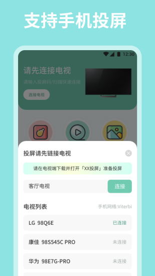 精彩截图-麻花影视2024官方新版