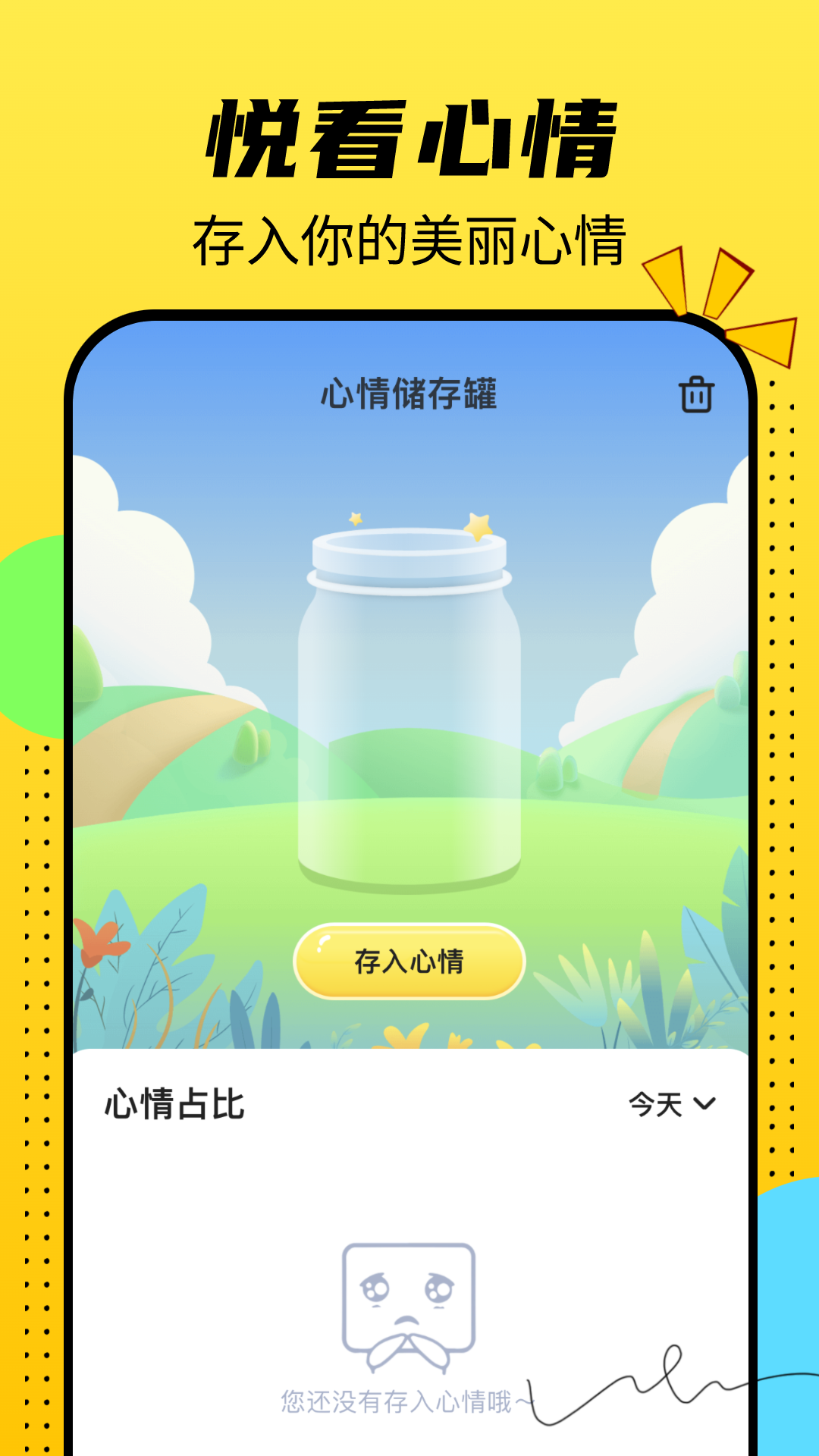 精彩截图-悦看乐刷2025官方新版
