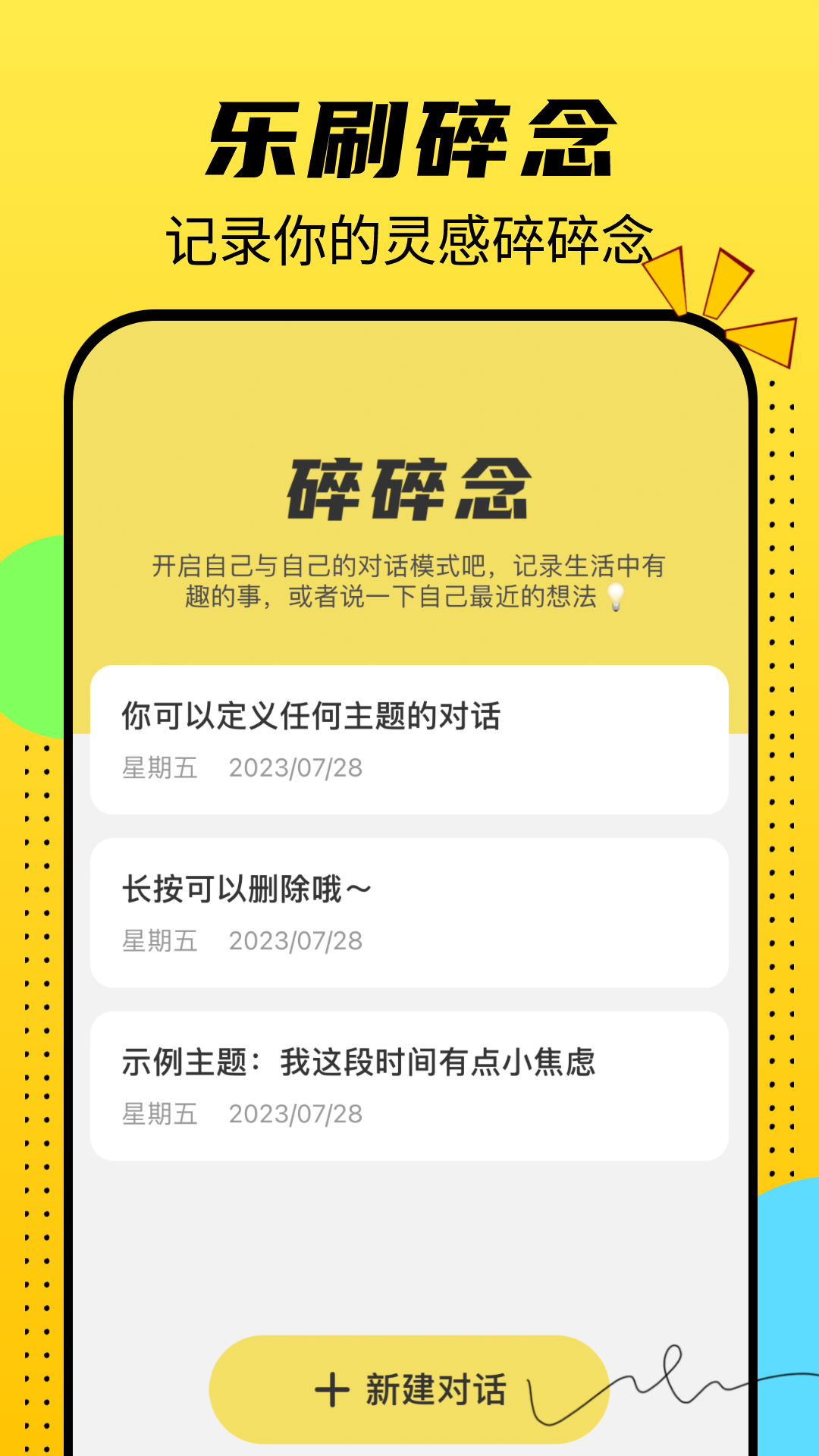 精彩截图-悦看乐刷2025官方新版