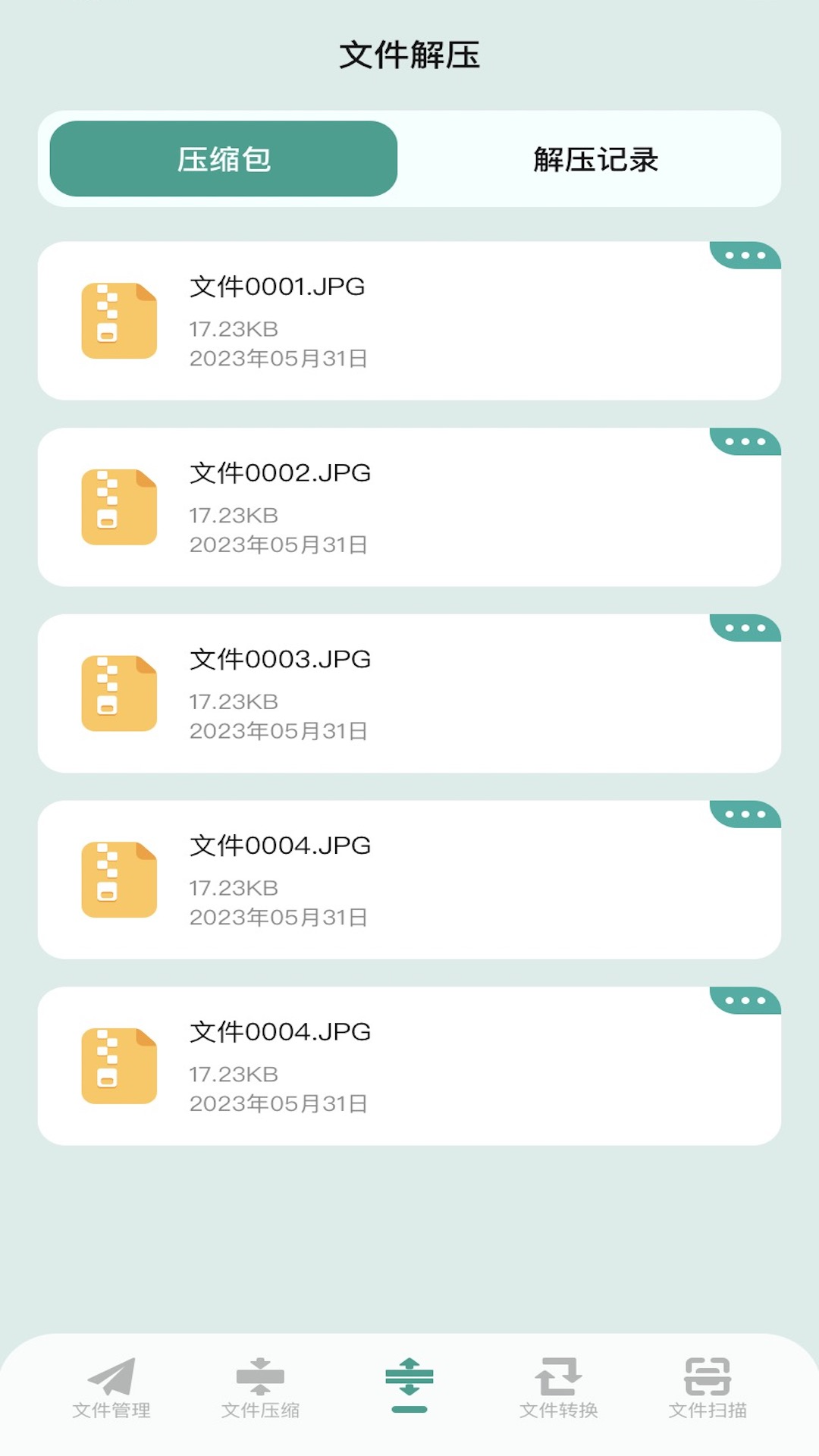 精彩截图-NP管理器2025官方新版