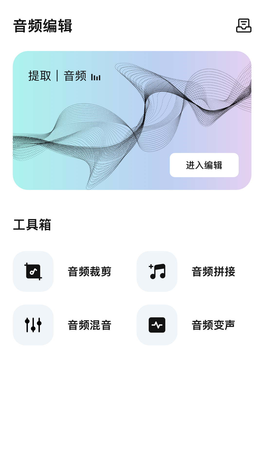 精彩截图-FP Video2026官方新版