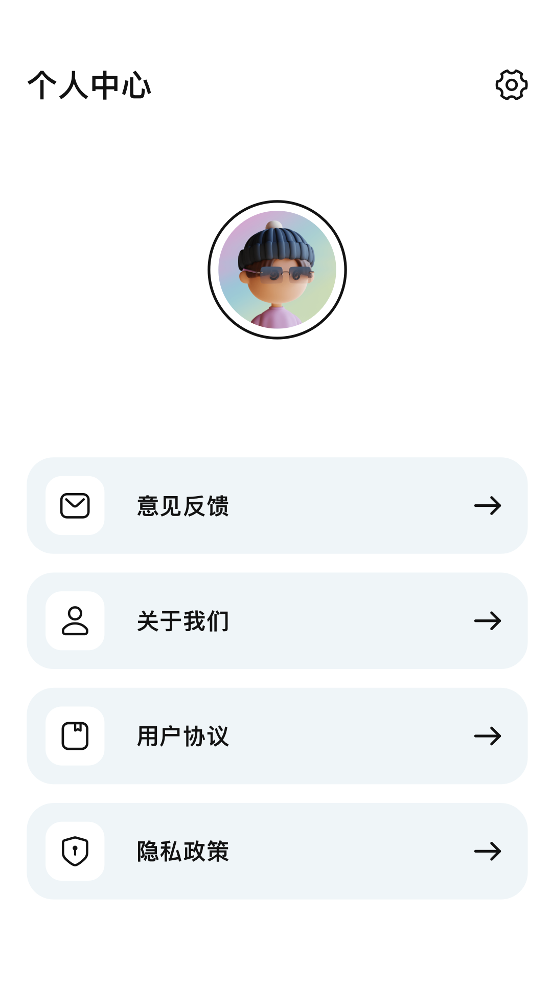精彩截图-FP Video2026官方新版