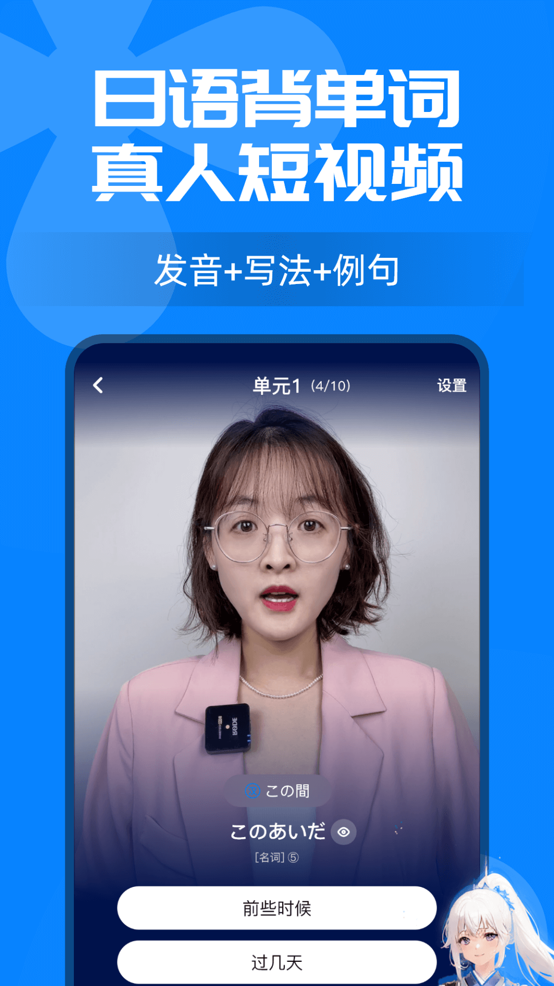 精彩截图-樱花小词2026官方新版