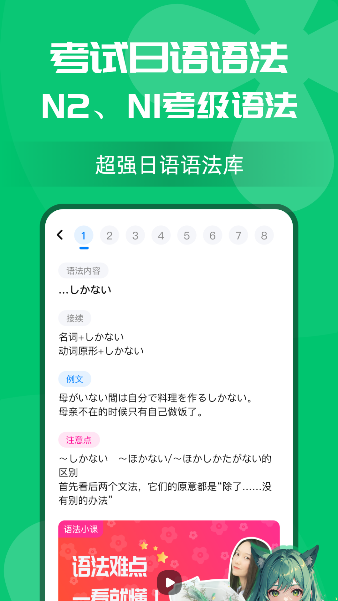 精彩截图-樱花小词2026官方新版
