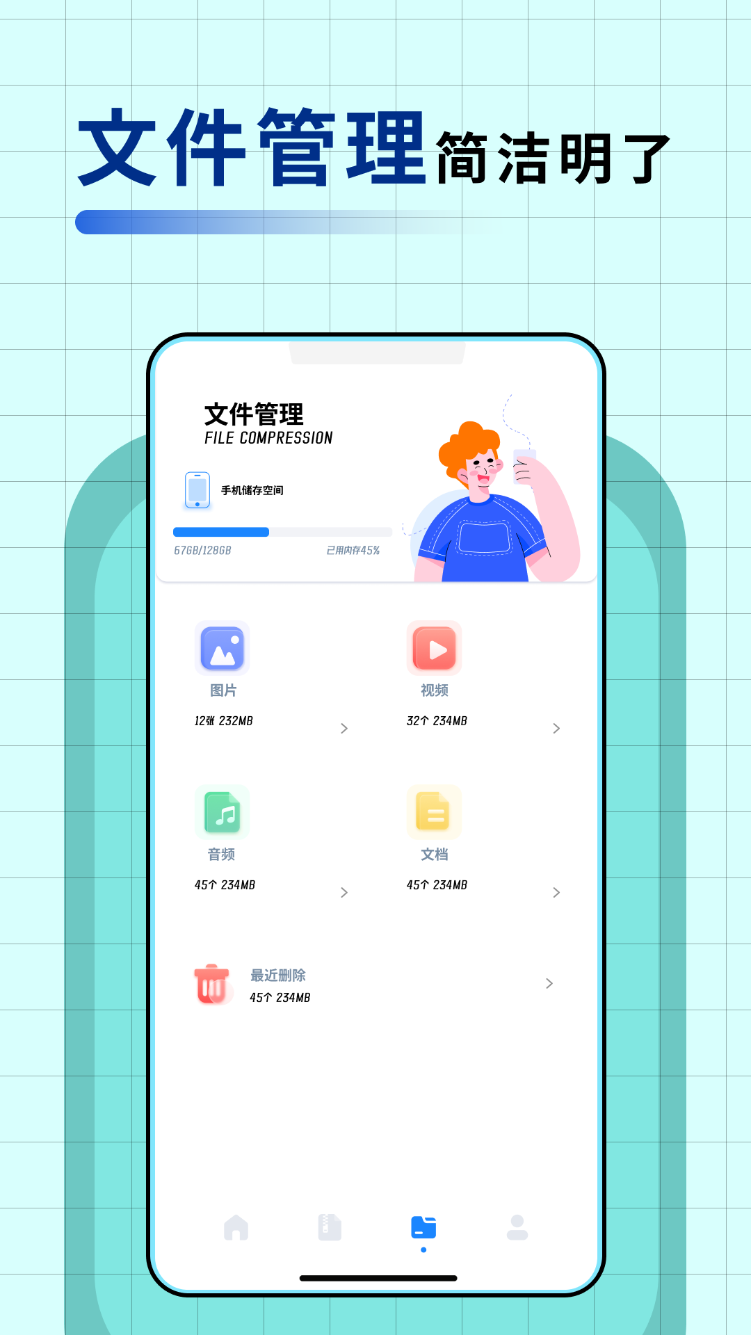 apkpure官方下载-apkpureapp最新版本免费下载-应用宝官网