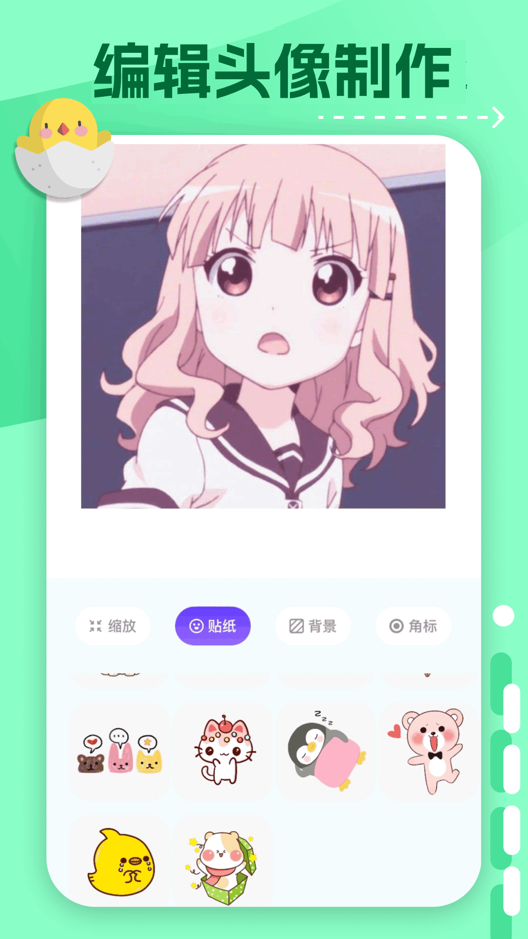 精彩截图-横风动漫2026官方新版