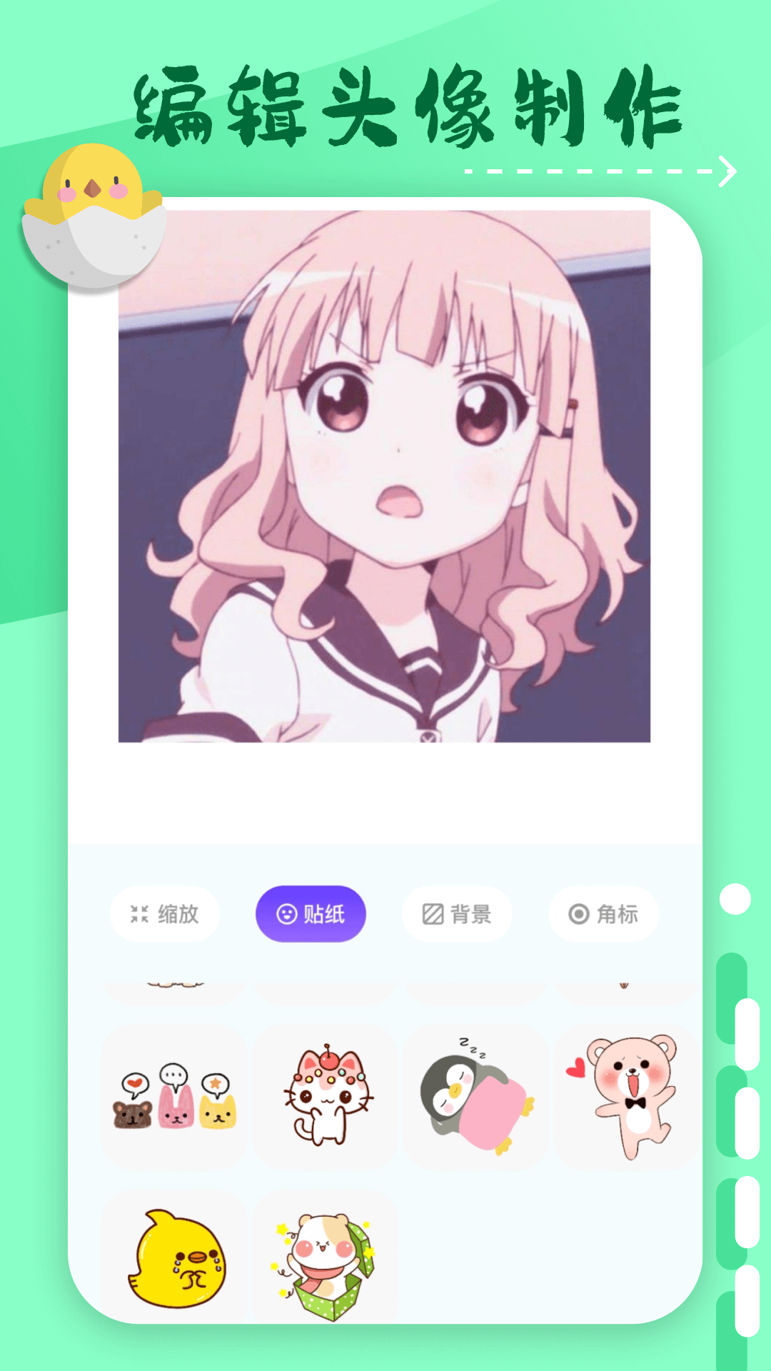精彩截图-横风动漫2025官方新版