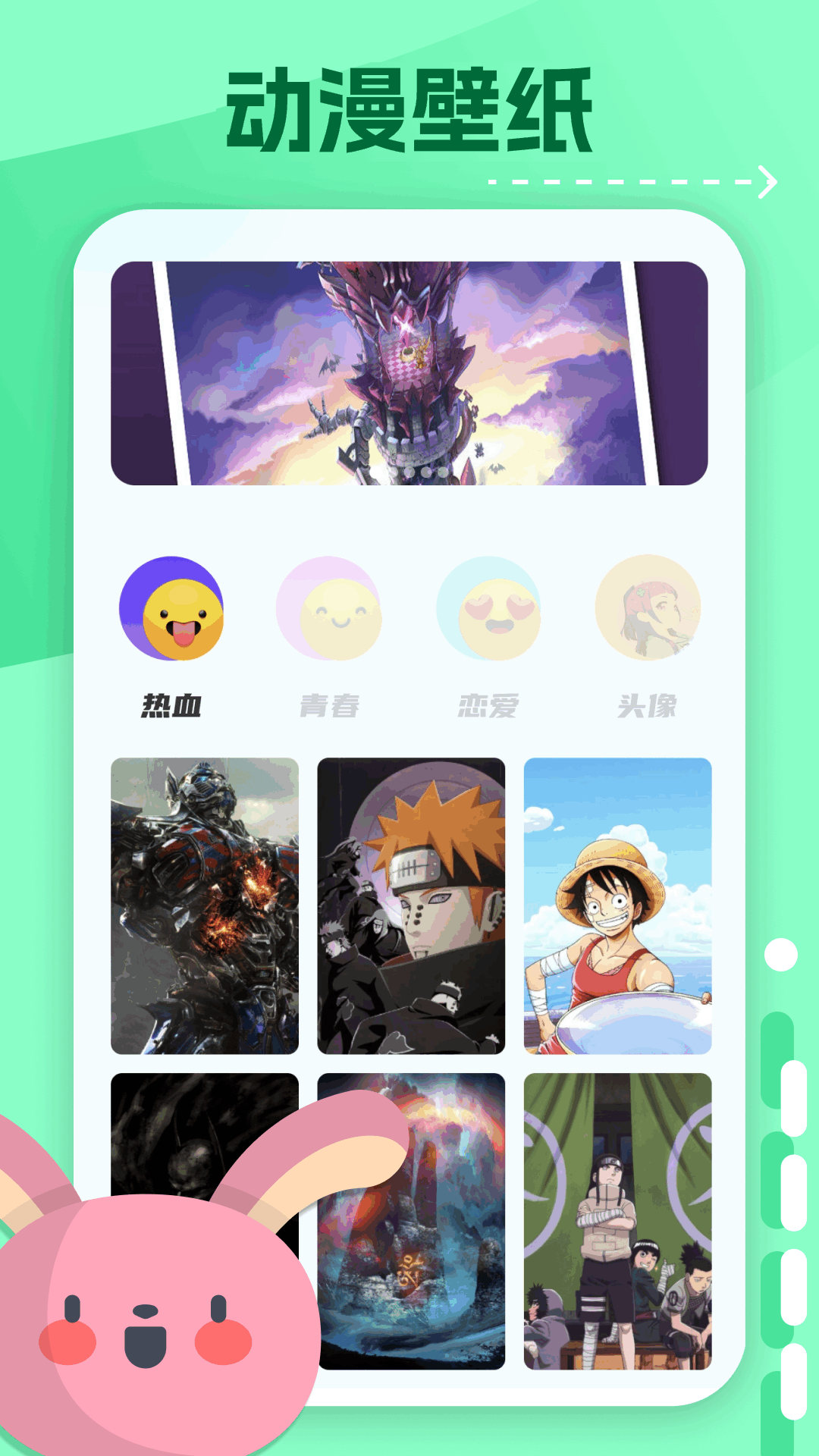 精彩截图-横风动漫2026官方新版
