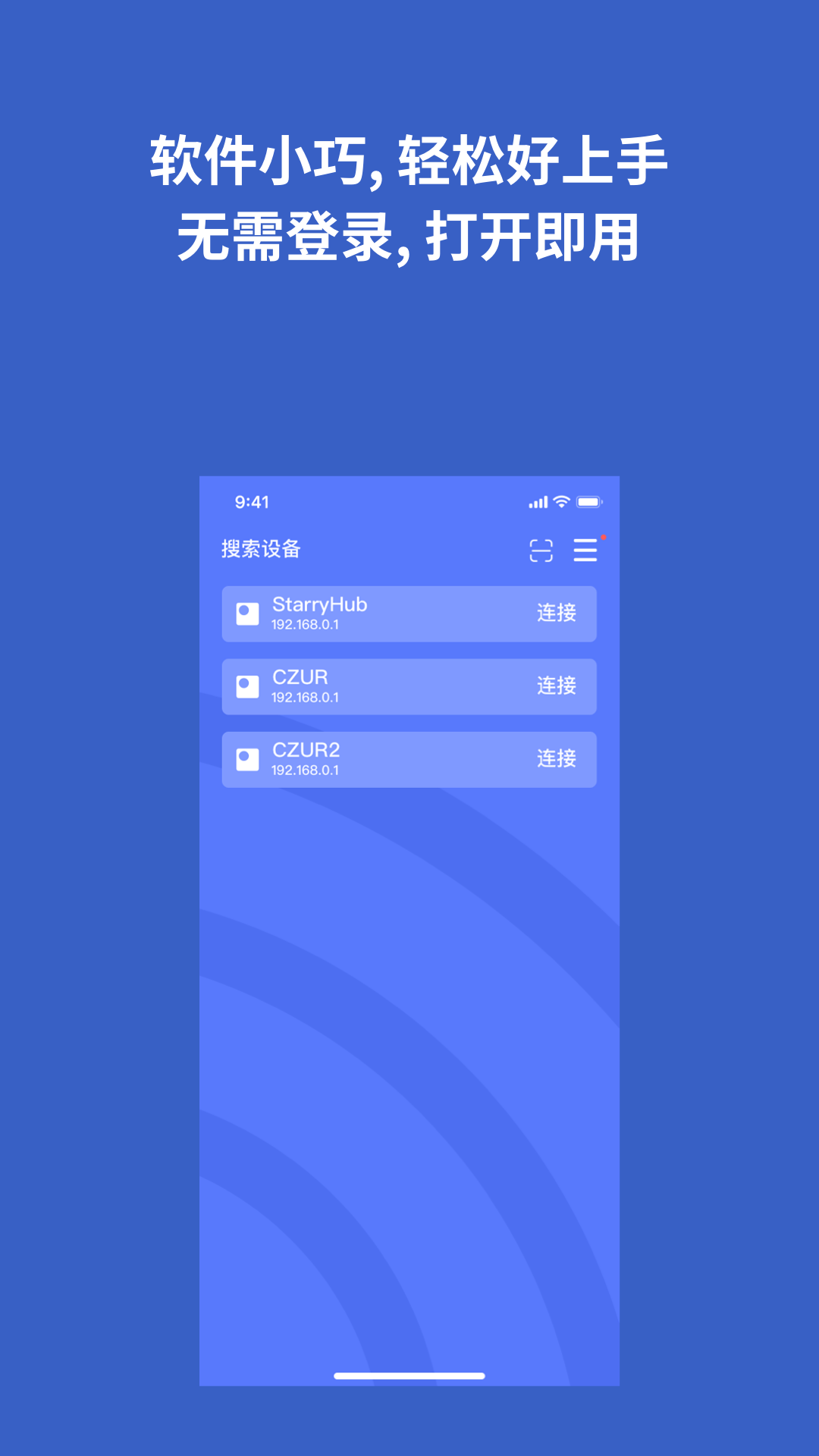 精彩截图-成者妙传2026官方新版
