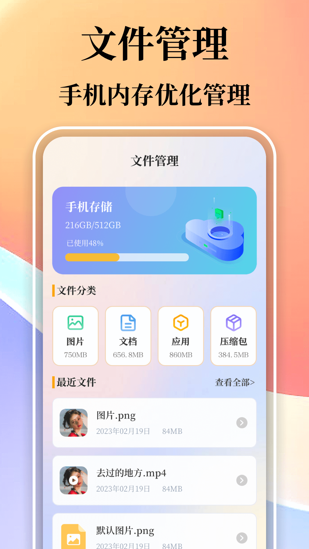 精彩截图-万能播放mp42026官方新版