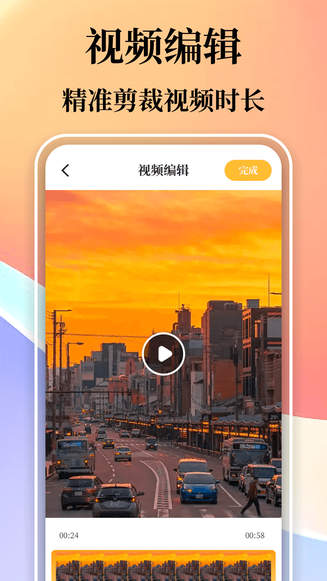 精彩截图-万能播放mp42026官方新版