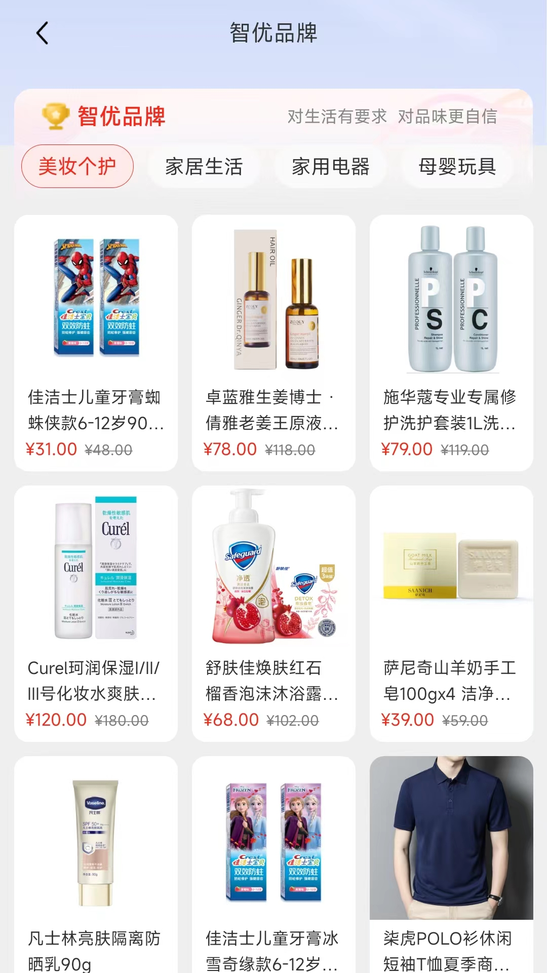 络小护 截图 2