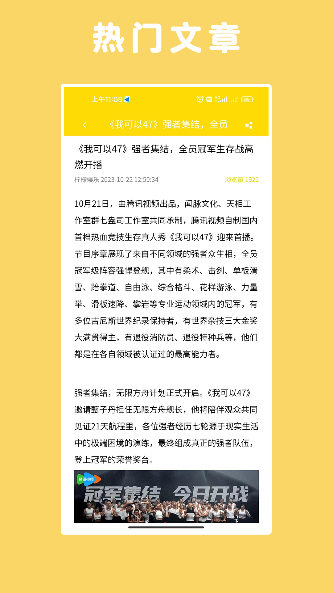 精彩截图-柠檬娱乐APP2025官方新版