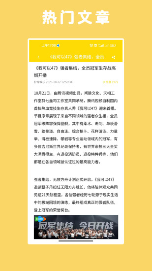 精彩截图-柠檬娱乐APP2024官方新版