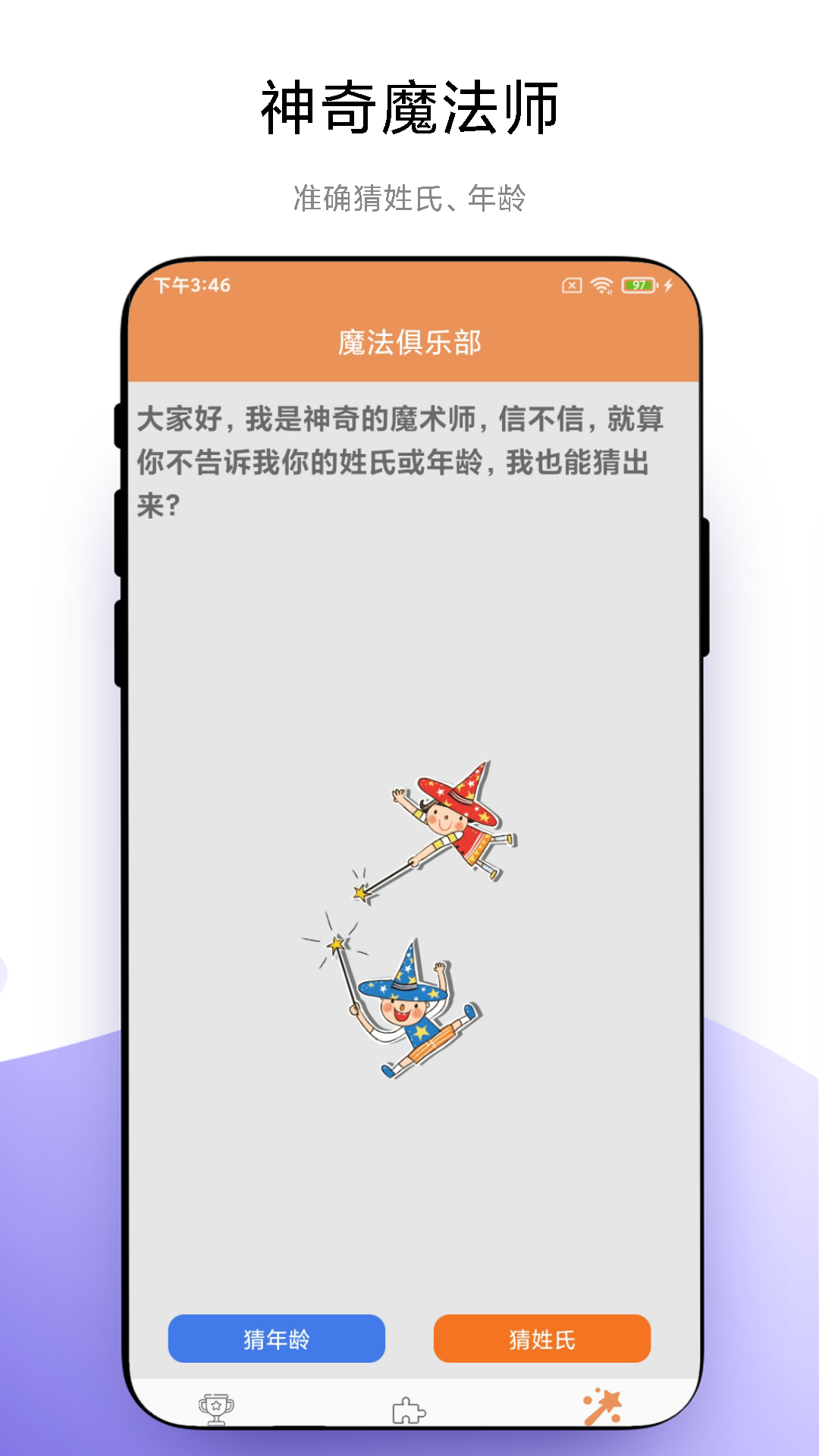 精彩截图-华容道益智拼图2025官方新版