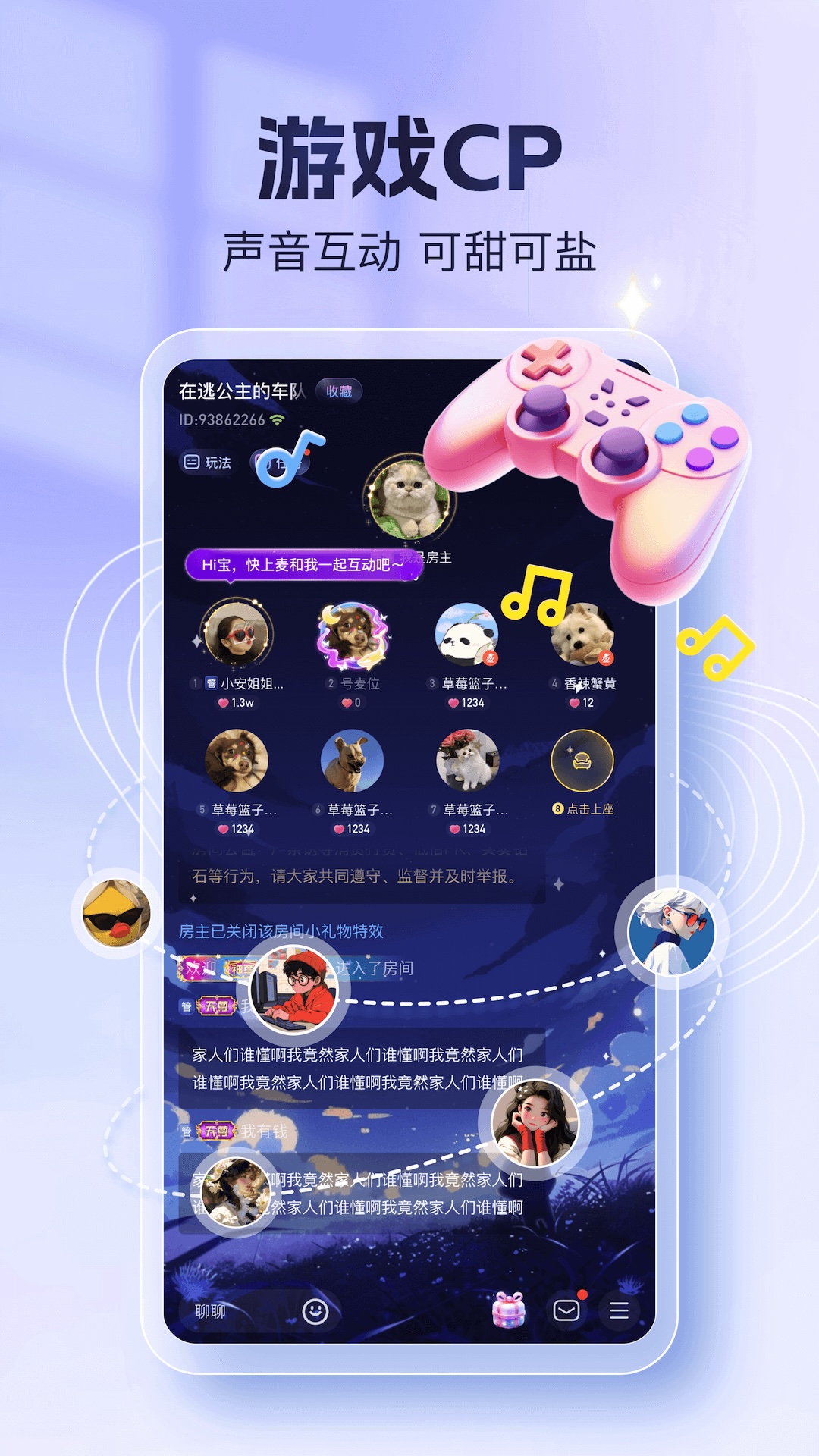 精彩截图-like电竞2025官方新版