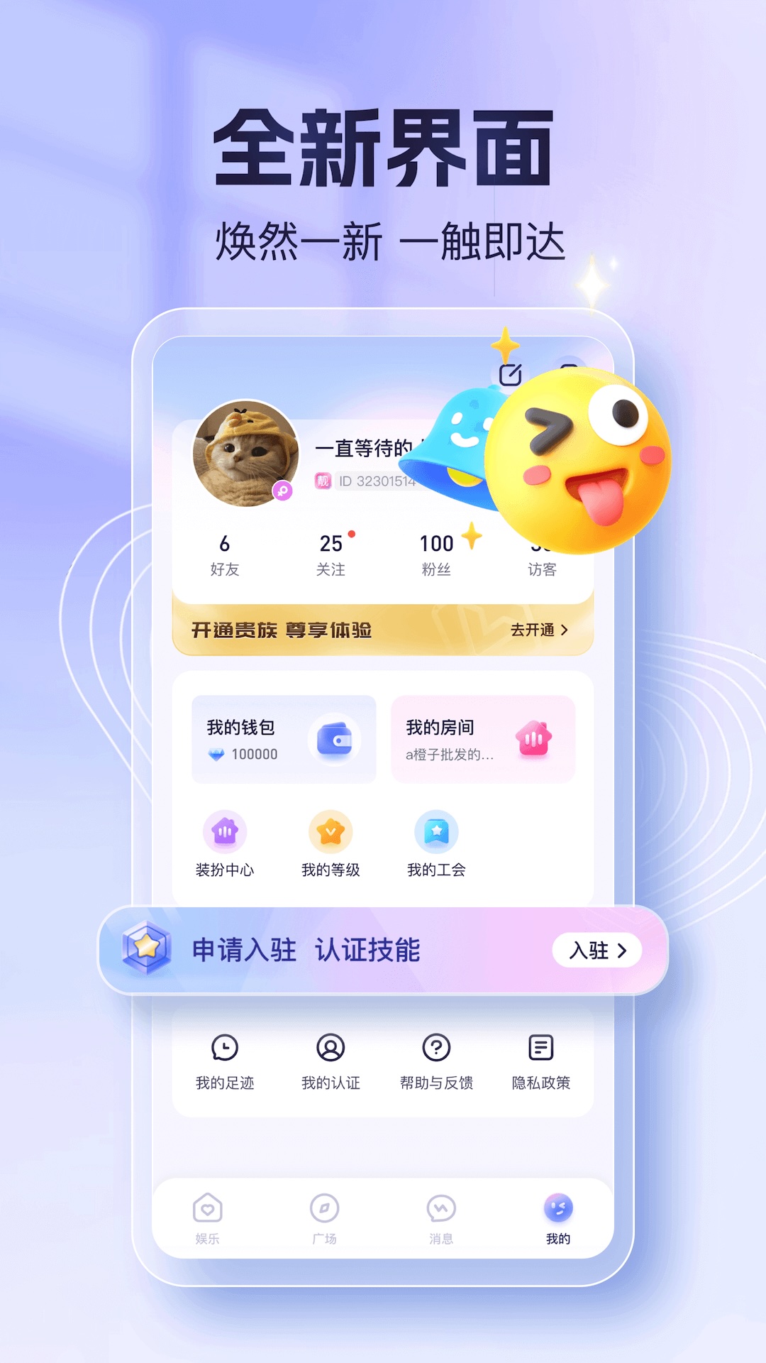 精彩截图-like电竞2025官方新版