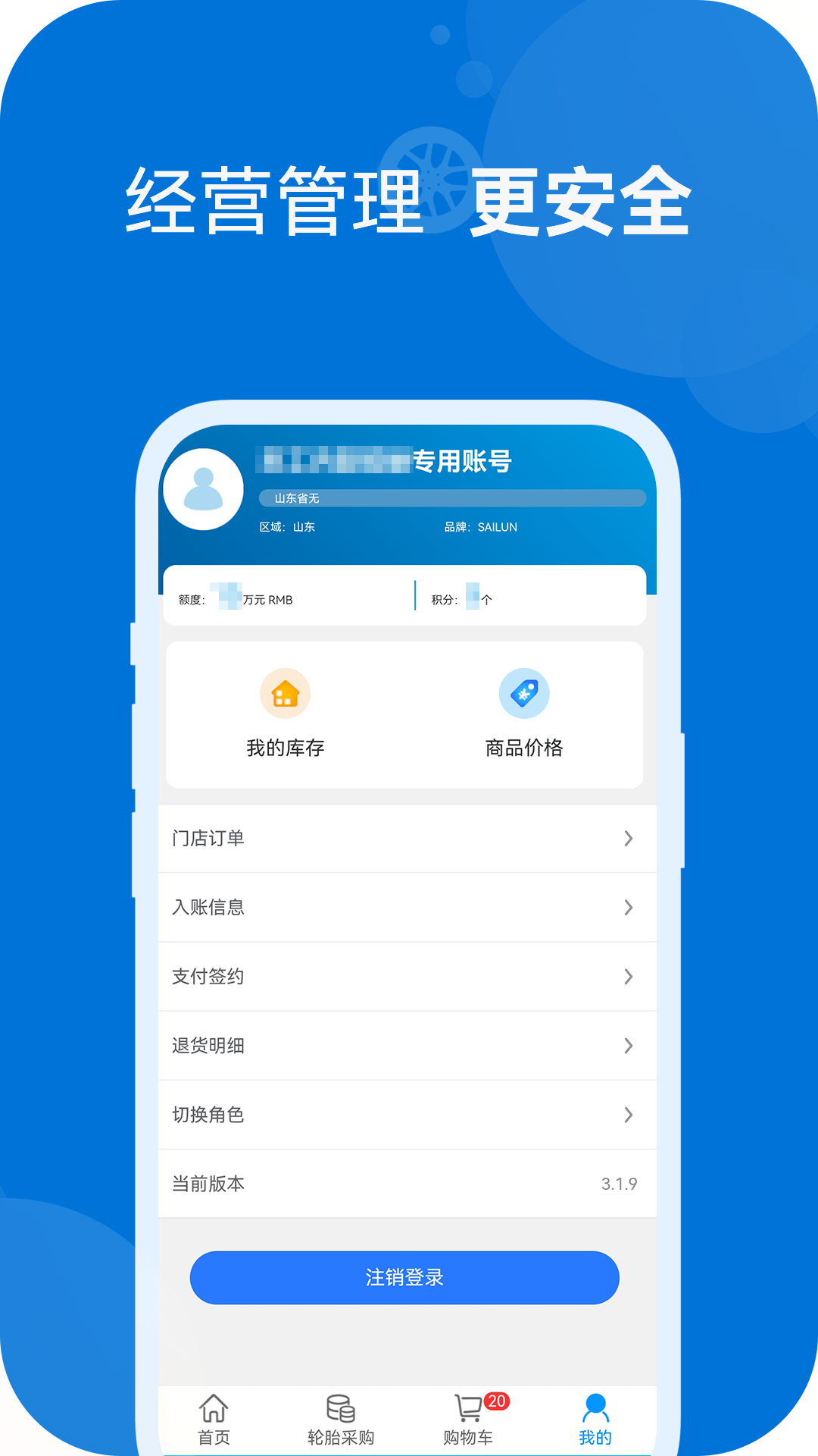 精彩截图-耀灵通商2025官方新版