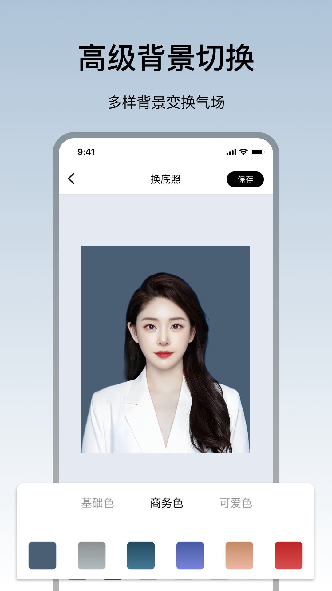 精彩截图-护照照片2025官方新版