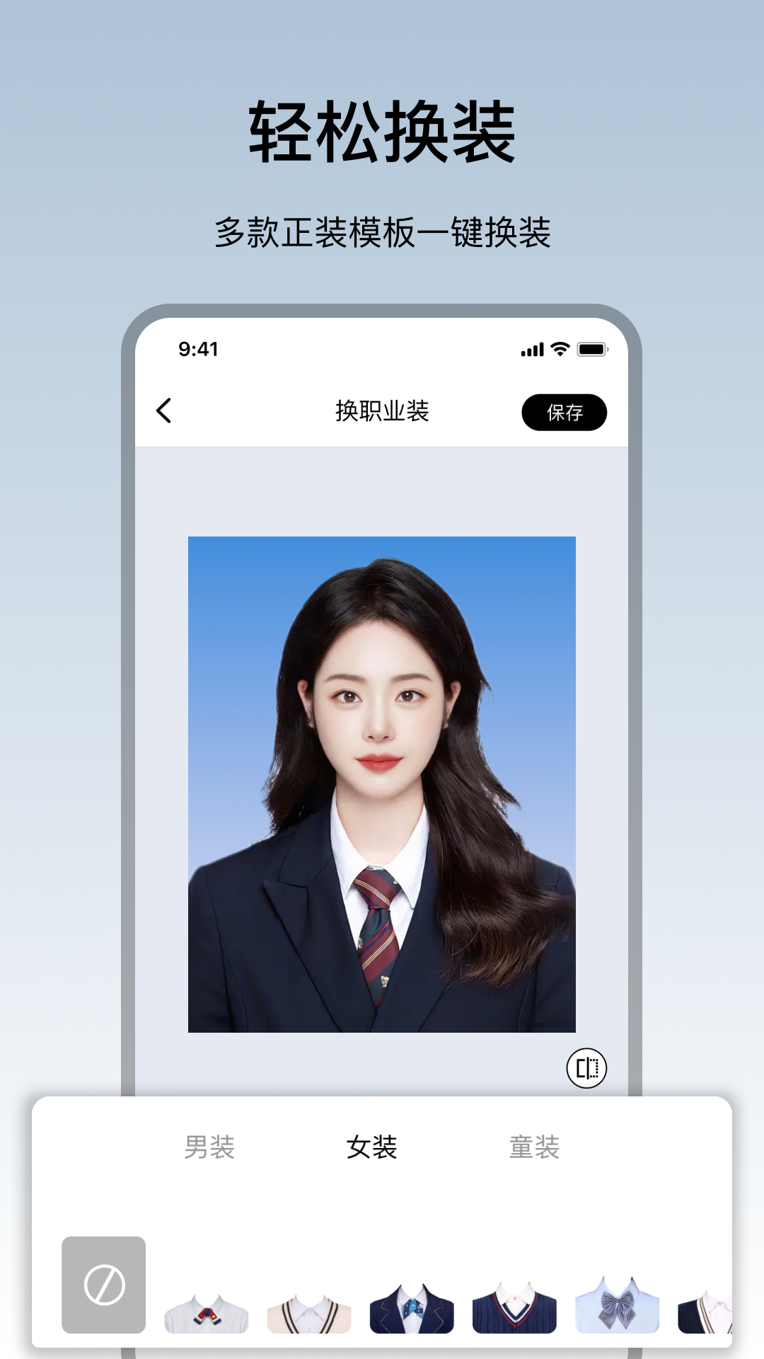 精彩截图-护照照片2025官方新版
