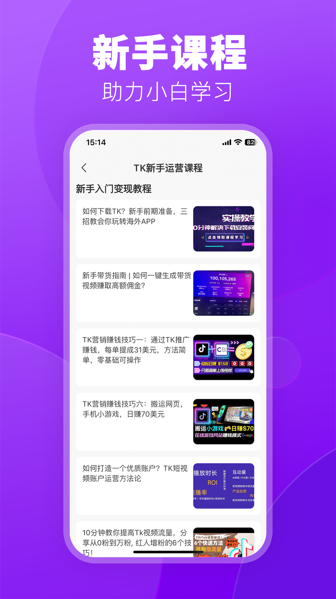 精彩截图-跨境伴侣2025官方新版