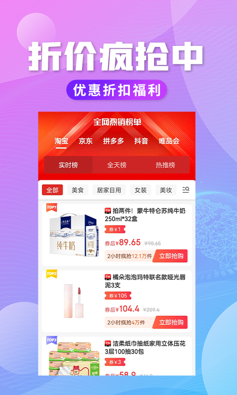 精彩截图-轻创优选Pro2025官方新版