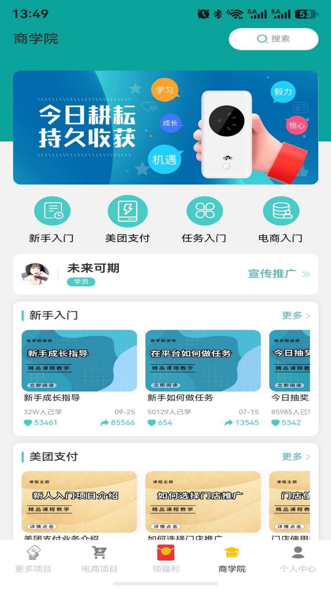 精彩截图-轻创优选Pro2026官方新版