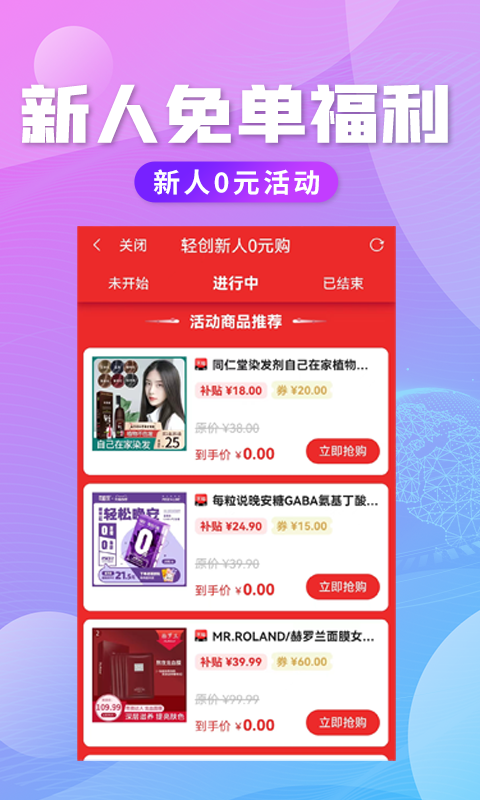 精彩截图-轻创优选Pro2025官方新版