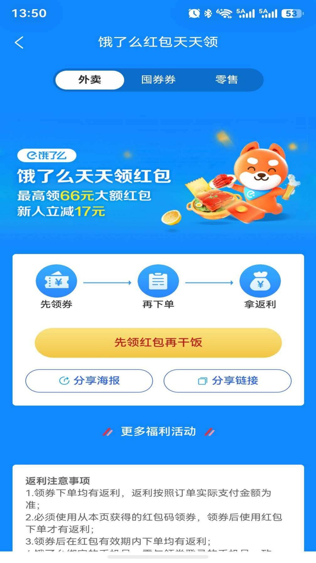 精彩截图-轻创优选Pro2026官方新版