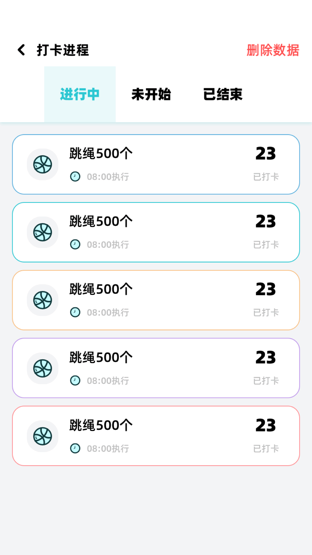 精彩截图-计划打卡助手2026官方新版