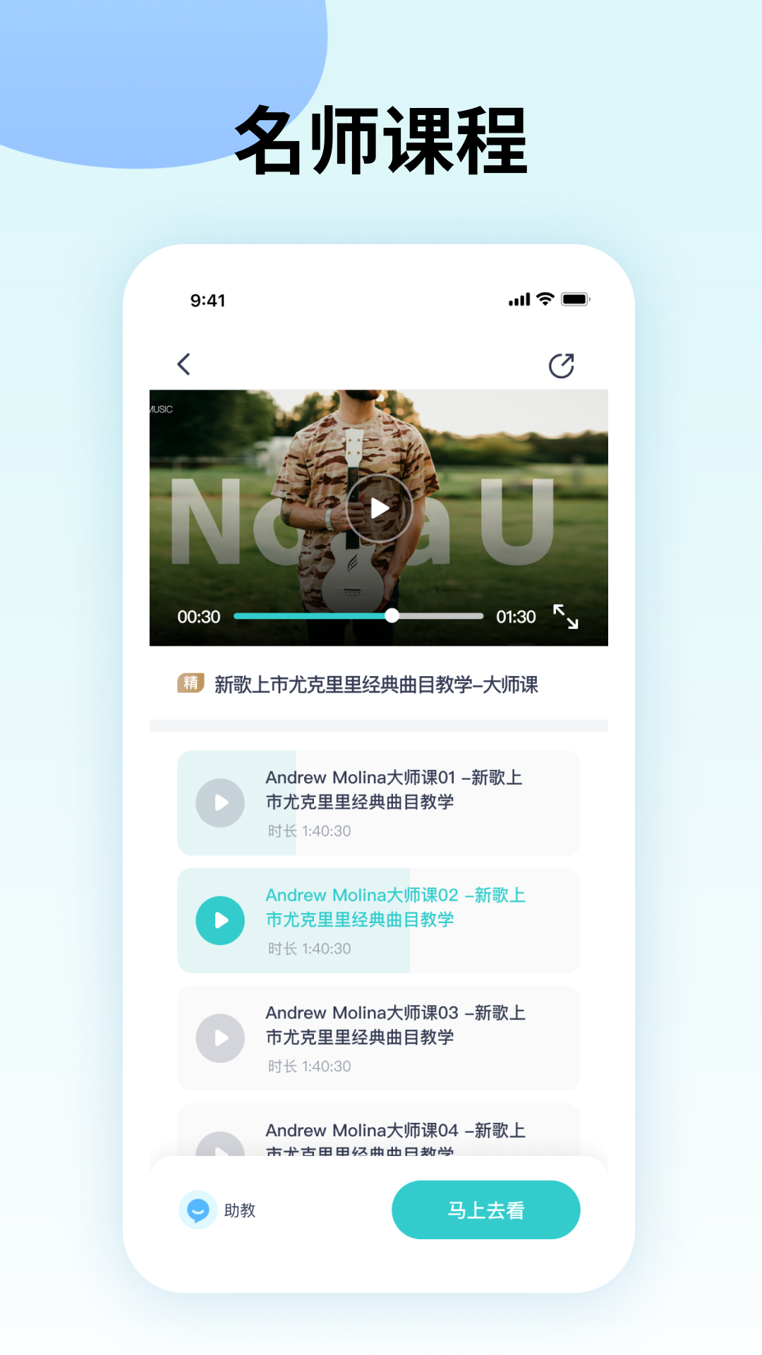 精彩截图-曲谱星球2025官方新版