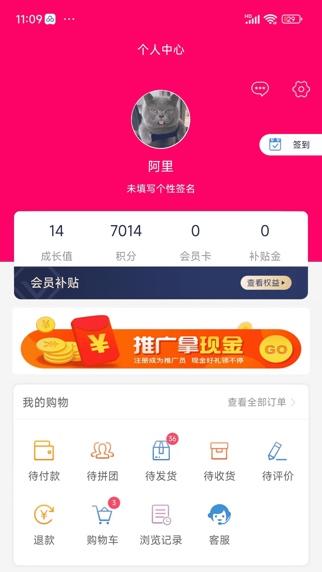 精彩截图-库哒哒2026官方新版