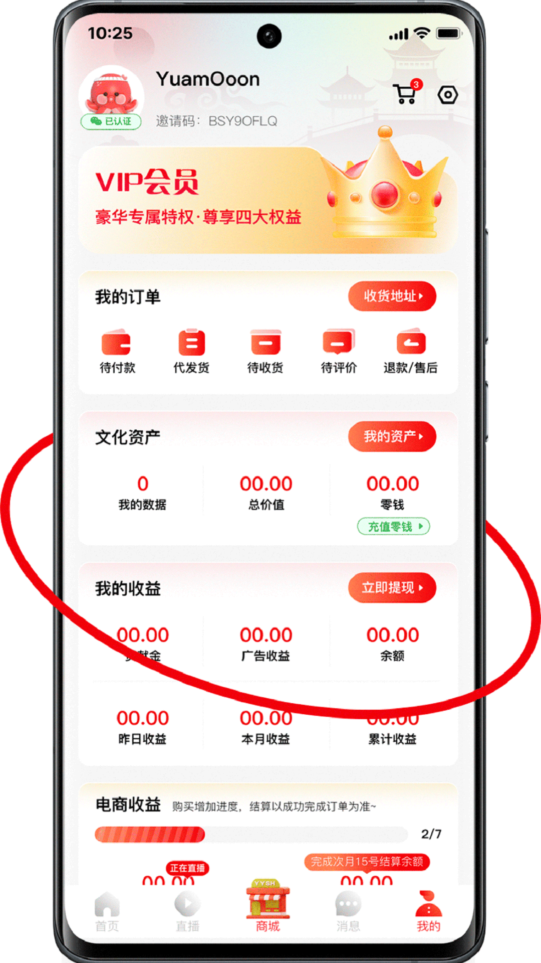 有鱼生活官方下载-有鱼生活 app 最新版本免费下载-应用宝官网