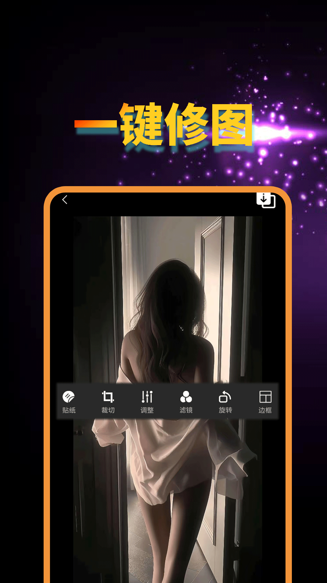 精彩截图-青藤相机2026官方新版