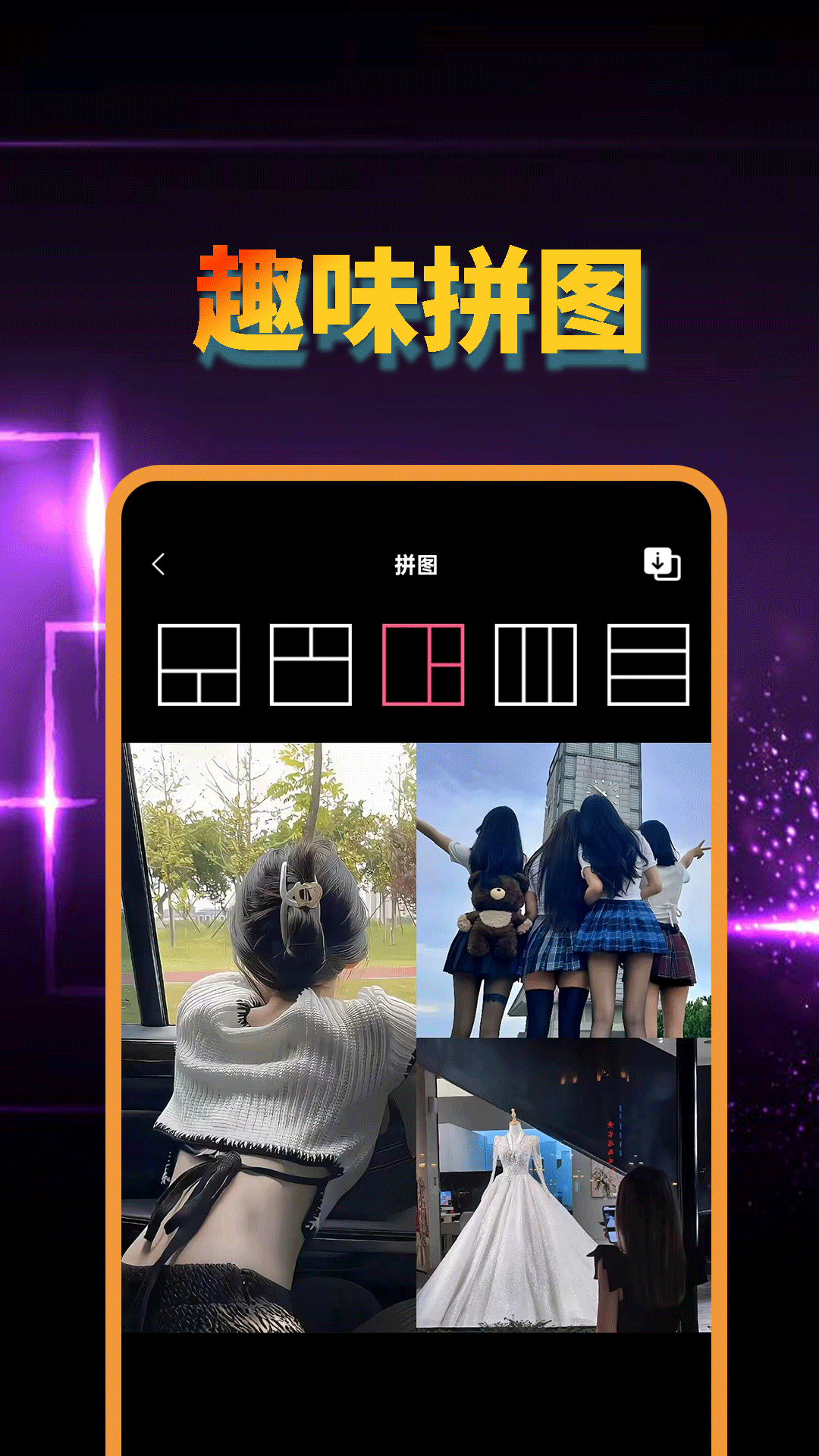 精彩截图-青藤相机2026官方新版