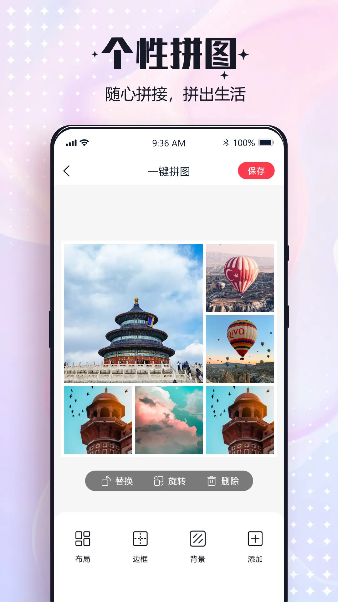 精彩截图-一键改图2025官方新版
