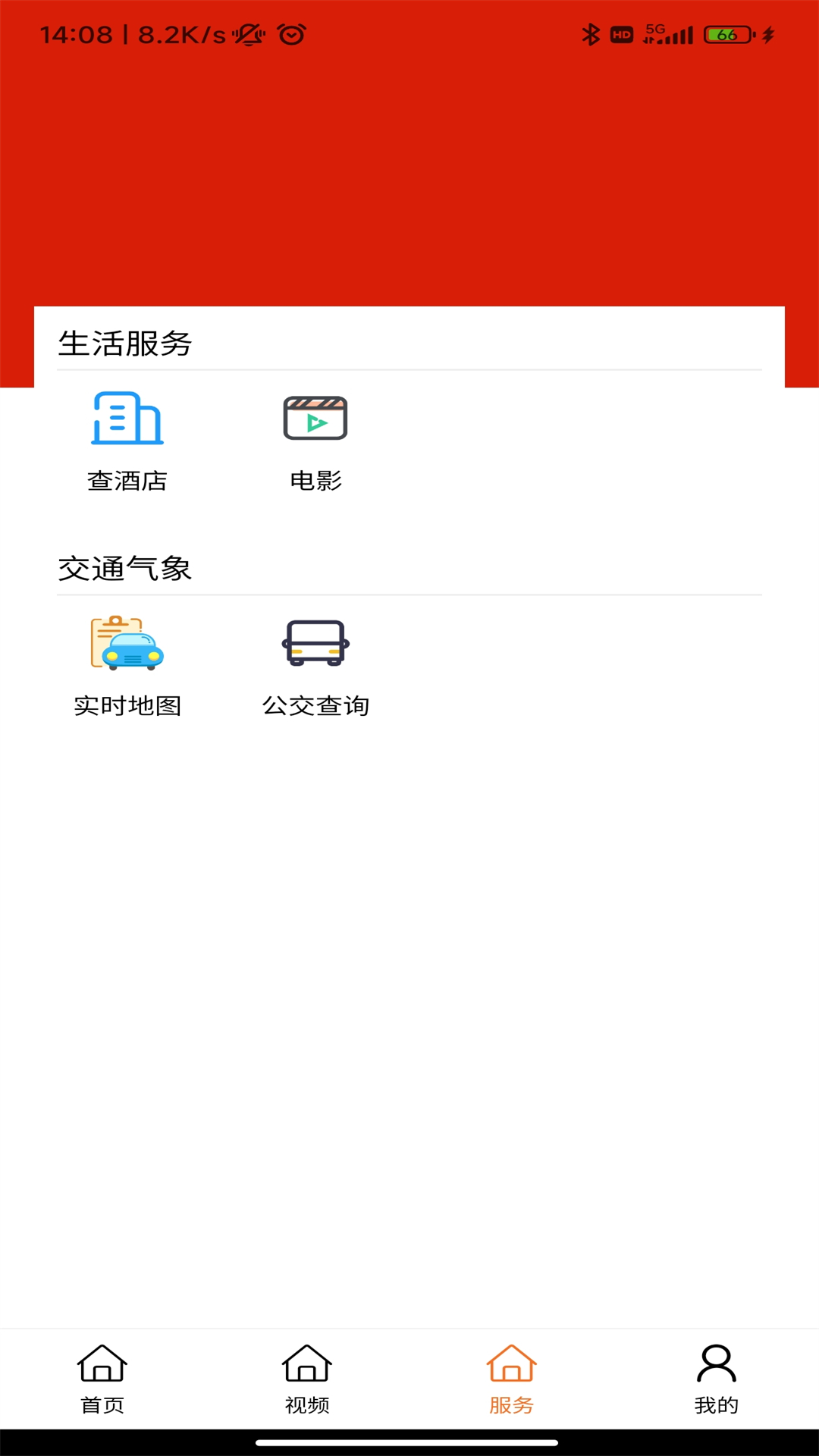 长安融媒 截图 3