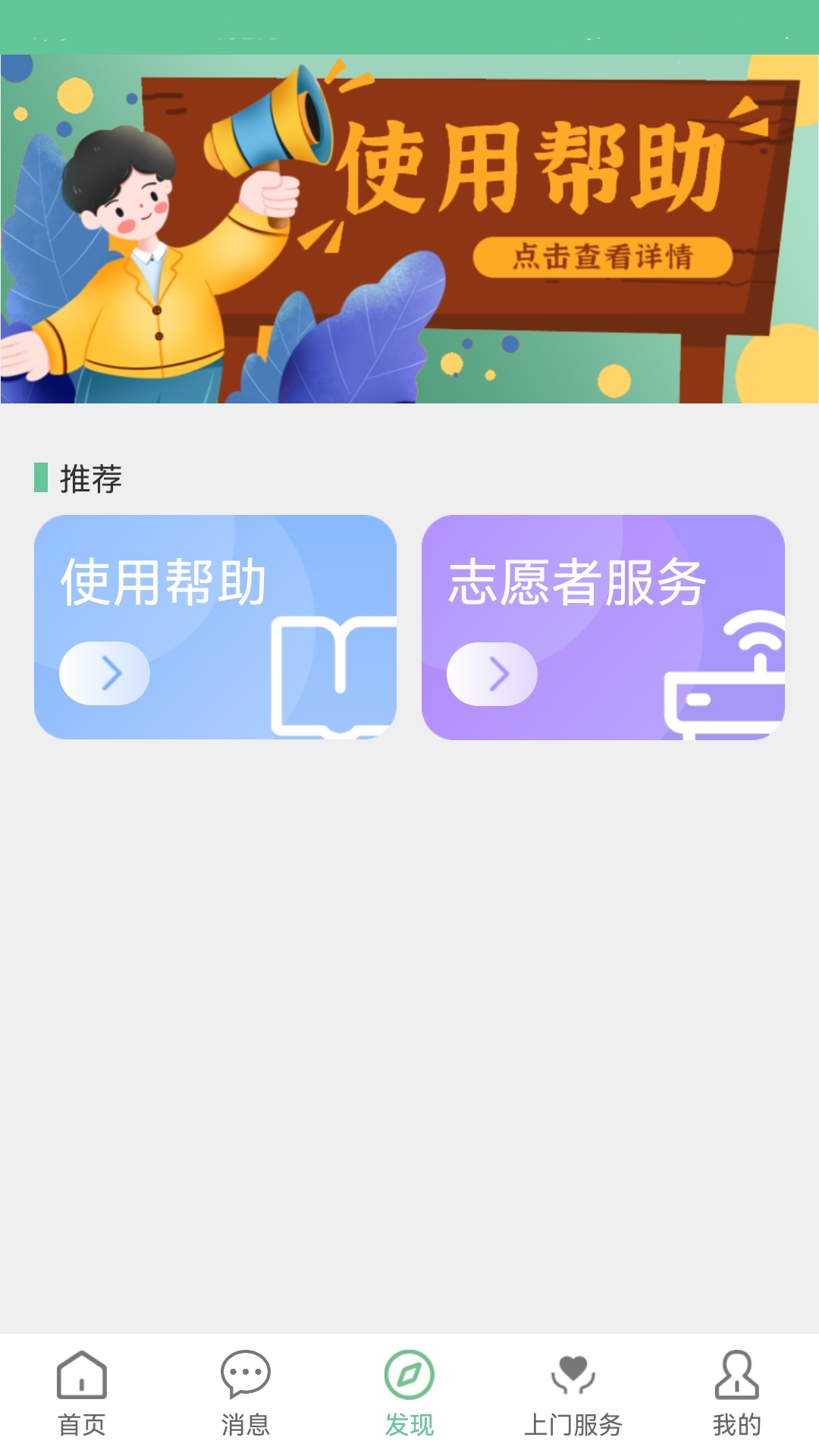 精彩截图-AI智家监护2025官方新版