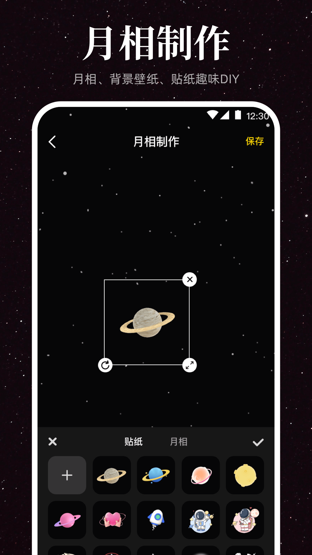 精彩截图-月球moon2025官方新版