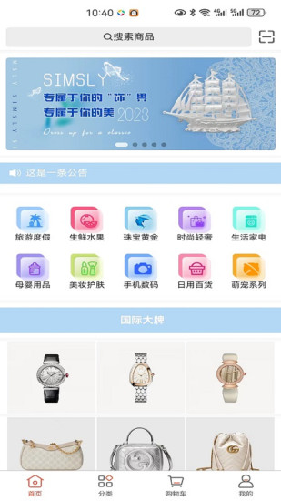 精彩截图-田园优品2024官方新版