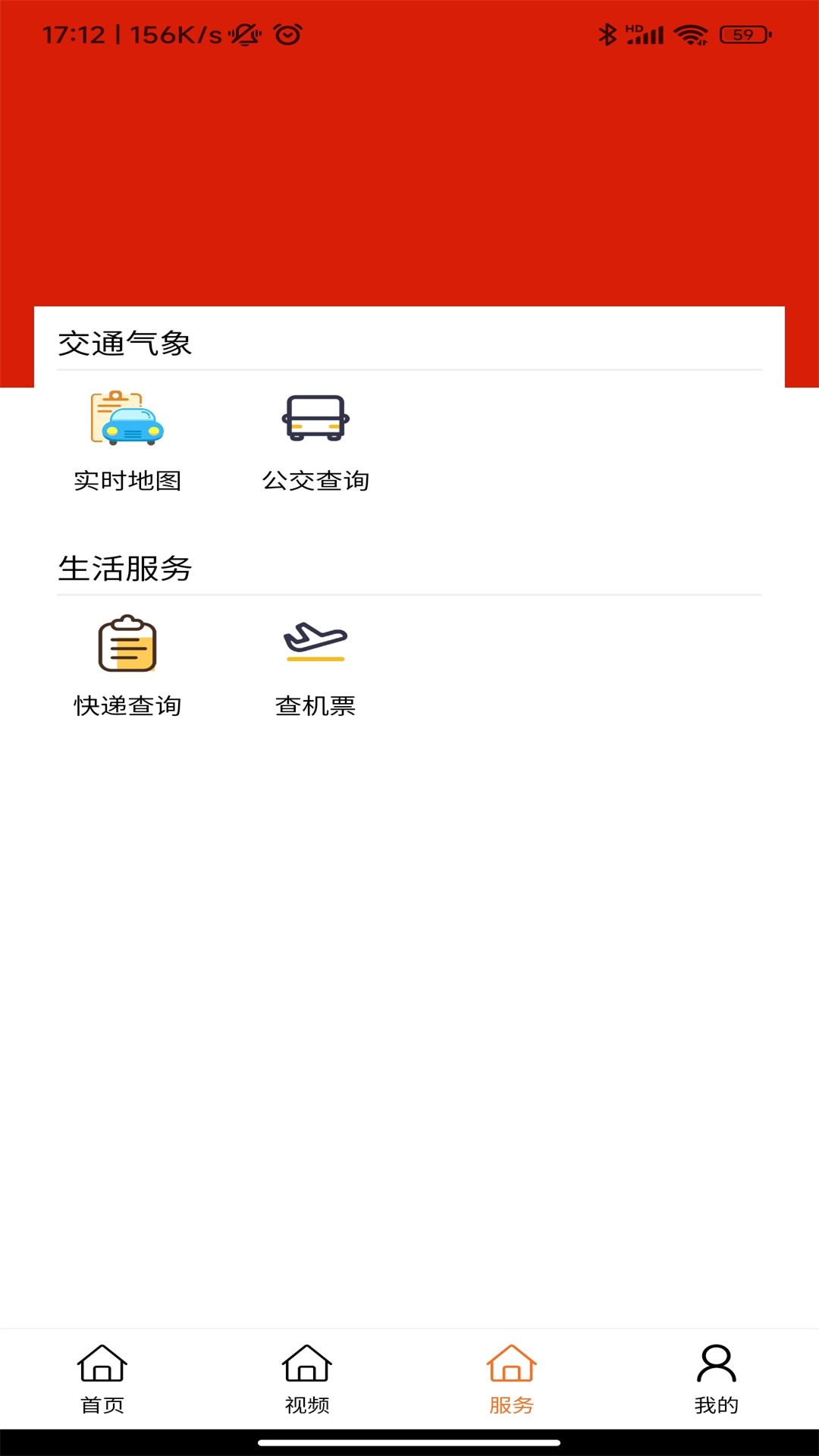 精彩截图-临潼融媒2026官方新版