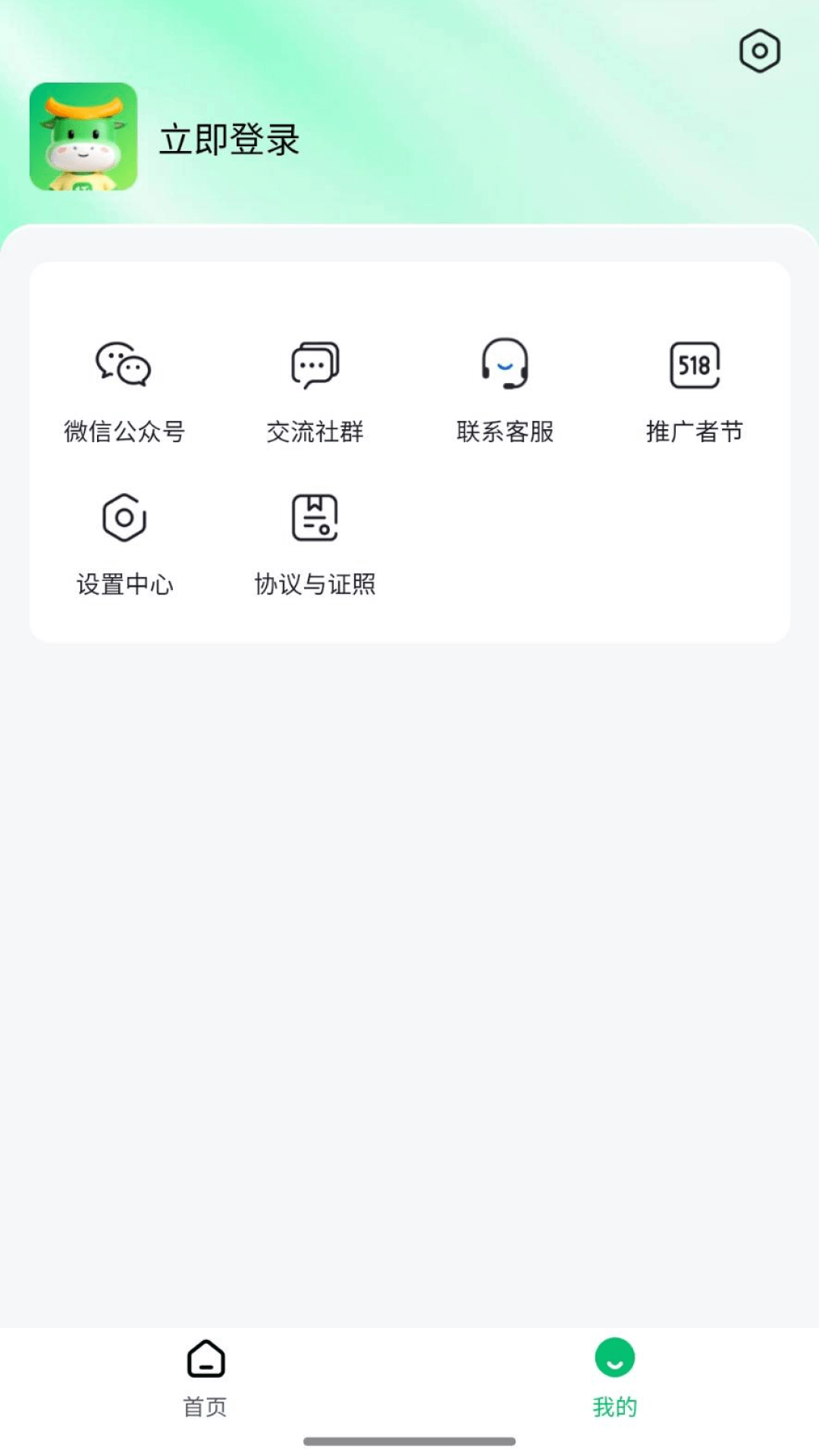 精彩截图-任推邦2026官方新版