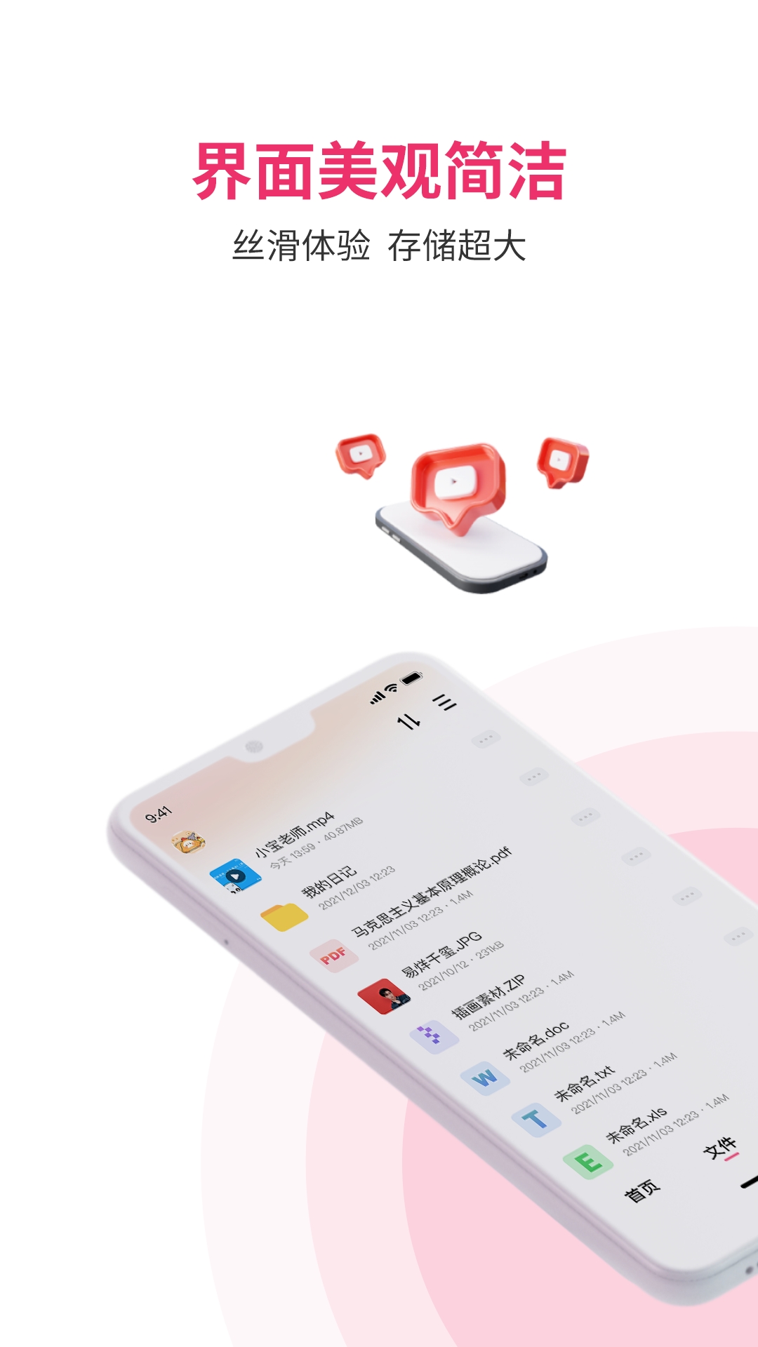 点击查看大图